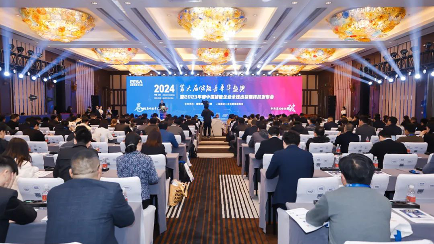 HYTOP Won TOP 100 New Energy Storage Award